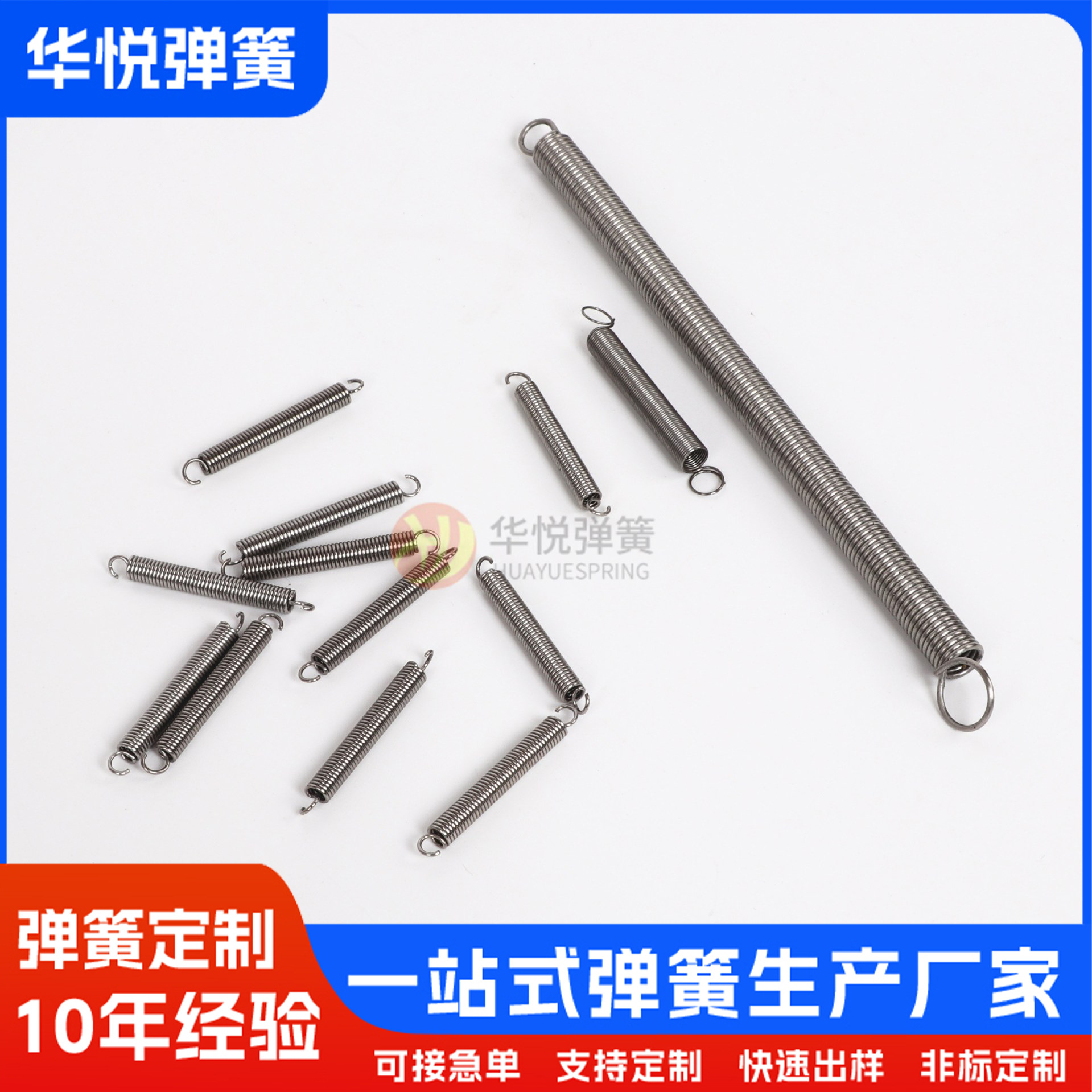 不锈钢拉伸弹簧 镀锌镀镍异形弹簧 医疗器械配件