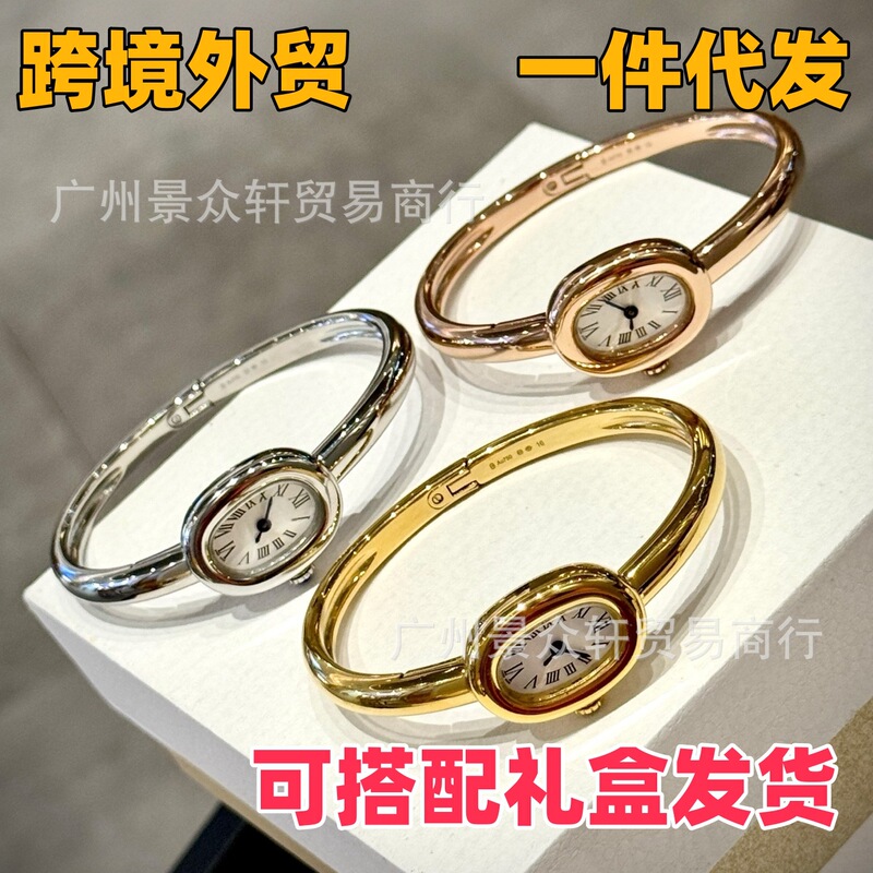 Kajia Watch, Bathtub-Shaped Watch, Women's Vintage Wristwatch, Retro Style Niche Women's Watch, Bracelet Style Quartz Women's Watch Kajia Watch, Bathtub-Shaped Watch, Women's Vintage Wristwatch, Retro Style Niche Women's Watch, Bracelet Style Quartz Women's Watch
