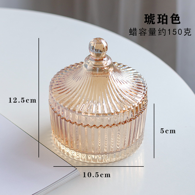 香薰蜡烛玻璃杯容器蒙古包香氛晶石扩香容器香薰蜡烛台座摆件|undefined