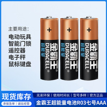 �����������늳�R03��̖AAA�����T�i늄��������I�P�b����늳�