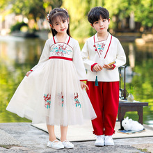 汉服男童秋季儿童演出服国学中国风男女童园服小学生班服表演服装