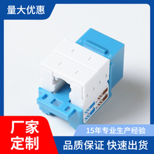 CAT6��������Ό�����Ϣ�W��ģ�K90�ȾC�ϲ�����X�W�j�ӿ�ģ�K