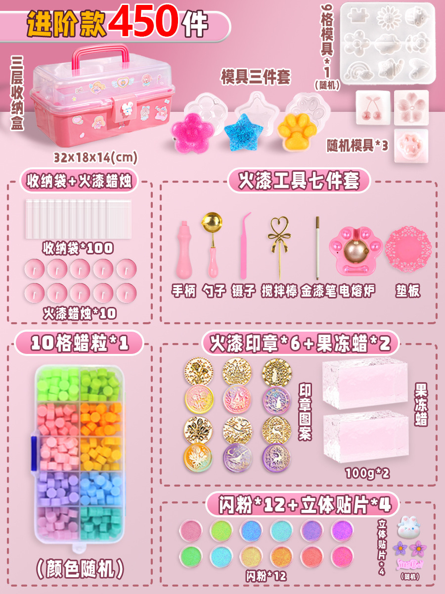 ❤ 플러그인 모델 ❤ 파이어페인트 젤리왁스 [고급모델 450개] 3단 수납박스 + 프린팅 포함