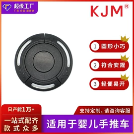 插扣;其他箱包配件;包挂件