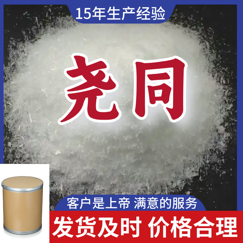 硫酸锂/无水硫酸锂 工业级分析纯顾客是上帝99%尧同浙江上海