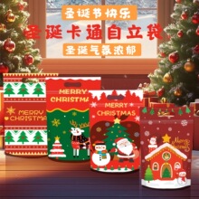 亚马逊圣诞雪花酥糖果包装袋烘焙饼干点心自封自立袋礼品袋点心袋