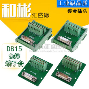 DB15��ĸ�D�Ӿ����� ���^����̨�D�Ӱ� ��܉ʽ �⺸���^