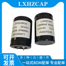 ȫ��ԭ�b50V18000UF 35X50ֱ��늽����50VDCţ�_�V���l��ͨ��