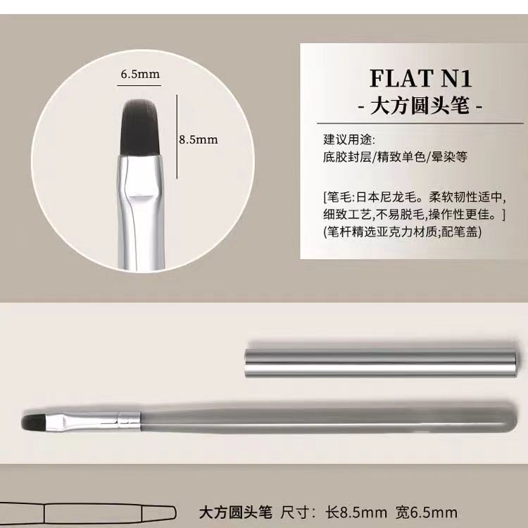 日式冰黑带盖美甲笔刷套装高端彩绘拉线画画光疗笔美甲店专用全套|undefined