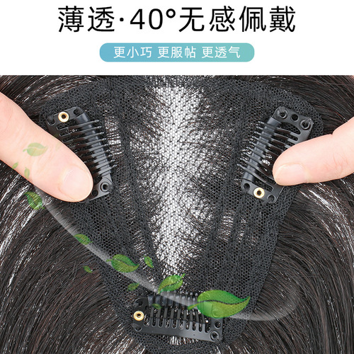 Wig piece for real hair, Swiss net head replacement piece, light and breathable, does not weigh on the head to cover gray hair, Xuchang wig for women