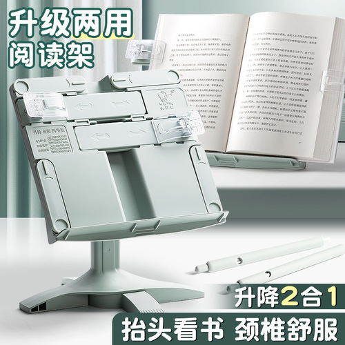 Children's floor-standing bookshelf, adjustable and rotatable multifunctional reading stand for students, bed study helper, home use
