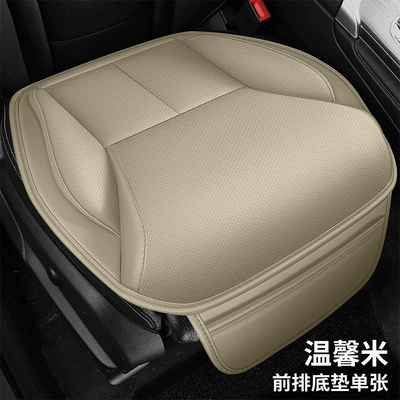 2026 New Model Cross-Border Amazon Fixed Lumbar Support Full Leather Car Seat Cushion, Universal for All Seasons, Dropshipping Available (Multi-function pad) - front-row-bottom-sheet-warm-rice