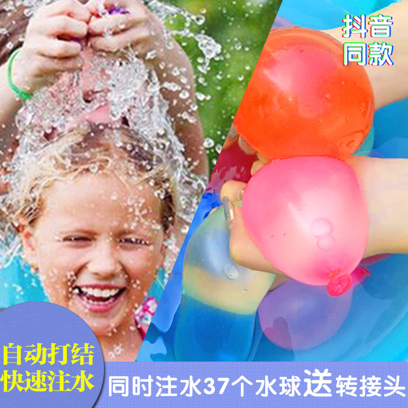 balloon play in water