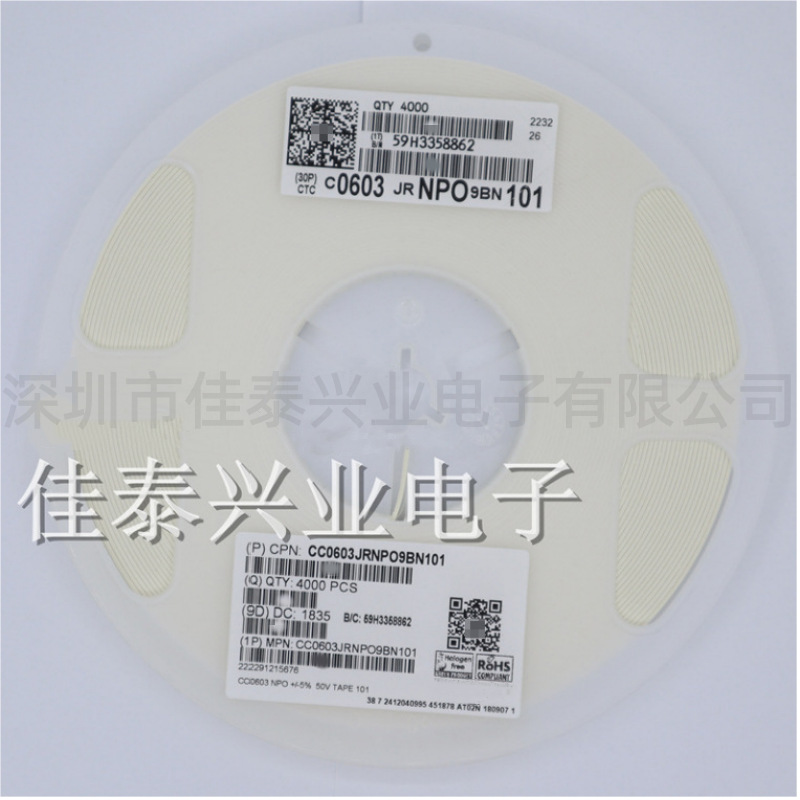 贴片电容CC0603JRNPO9BN101   0603 100PF 101J 误差5% 50V