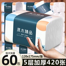 420��ԭľ�鼈�������l����5���l�����ͽ����羳���l�羳���l����