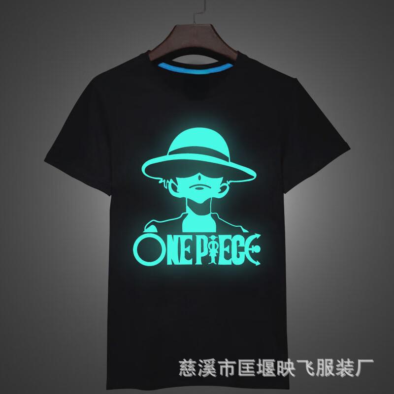 工厂定制夜光海贼王路飞反光图案印花短袖t恤 来图来样定制夜光服