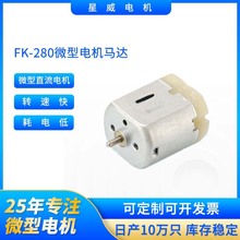 FK280΢ֱ 綯ˢ΢͵Ħˢ΢