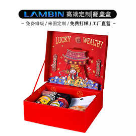 热销红色新年礼盒精装正方形立体创意翻盖礼盒过年春节新款包装盒