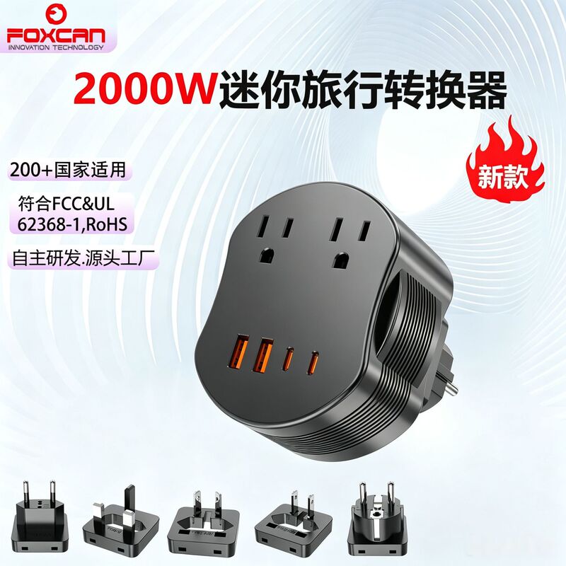 Amazon's Hottest 2000W Travel Transformer European and American Conversion Plug American Hair Dryer Step-Down 220V to 110V Amazon's Hottest 2000W Travel Transformer European and American Conversion Plug American Hair Dryer Step-Down 220V to 110V