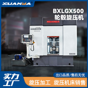 �ӹ����ďS�ҳ���LGX500��ʽCNC����3�S4���������Cȫ�Ԅ�݆ݞ�C