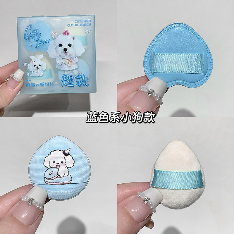 代发包邮~戈戈小熊萌趣云感粉扑粉底液专用干湿两用打底不吃粉|undefined