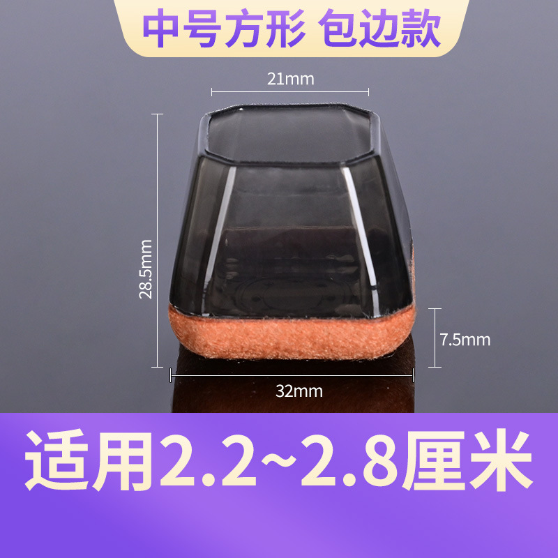 Silla de silicona cubierta de pie mesa de comedor taburete almohadilla de pie mudo resistente al desgaste Junta antideslizante cubierta de pie de mesa cubierta protectora universal