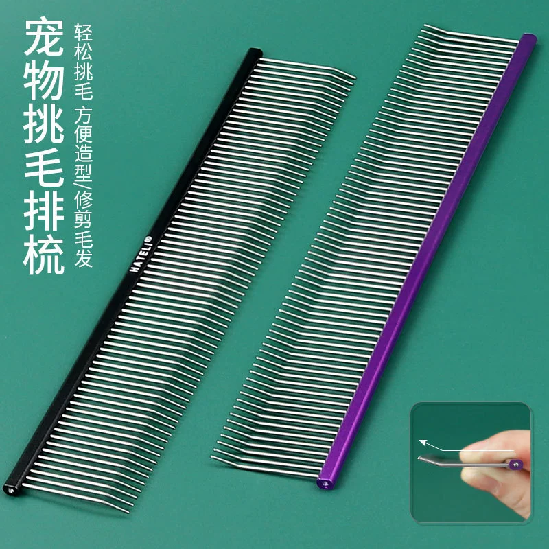 Hatli Pet Cat Dog Плавающая щетка Расческа Косметические товары Кошка изогнутая игла 22 см