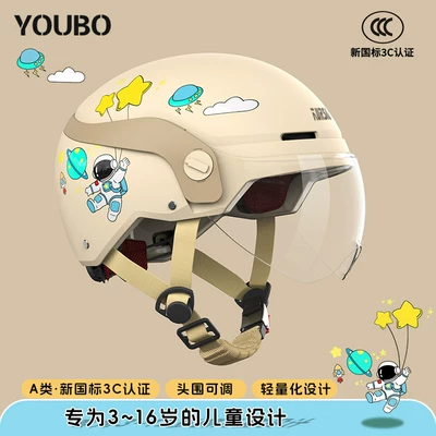 Motosiklet kaskı (dəbilqə) – Children's Helmets for Boys and Girls - 3c-khaki-hd-short-lens-suitable-for-3-16-years-old-one-size