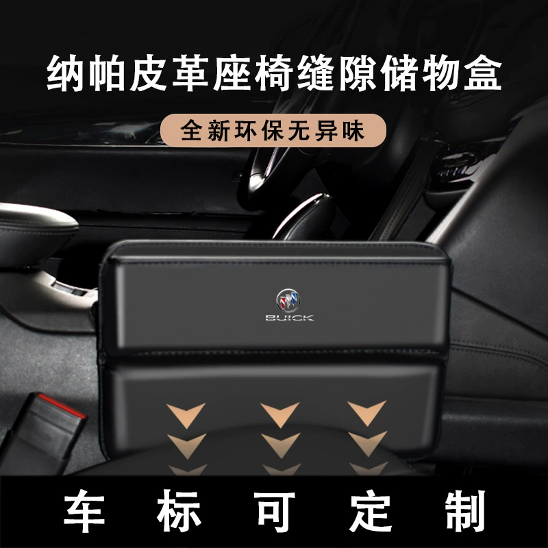 Кожаный ящик для хранения автомобильного сиденья, ящик для хранения автомобильного салона, сумка для хранения в центральном управлении автомобиля, хранение автомобиля в автомобиле