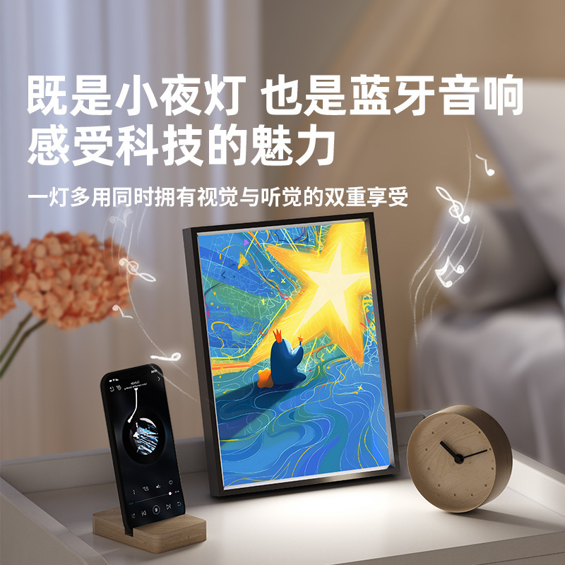 梵芸照明音響画総集家庭装飾品プレゼントデスクトップ装飾品bluetoothリチウム電池音響画|undefined