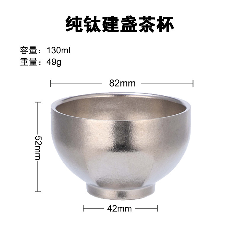 순수 티타늄 이중 구조 건잔 찻잔 130ml - 귀족 실버
