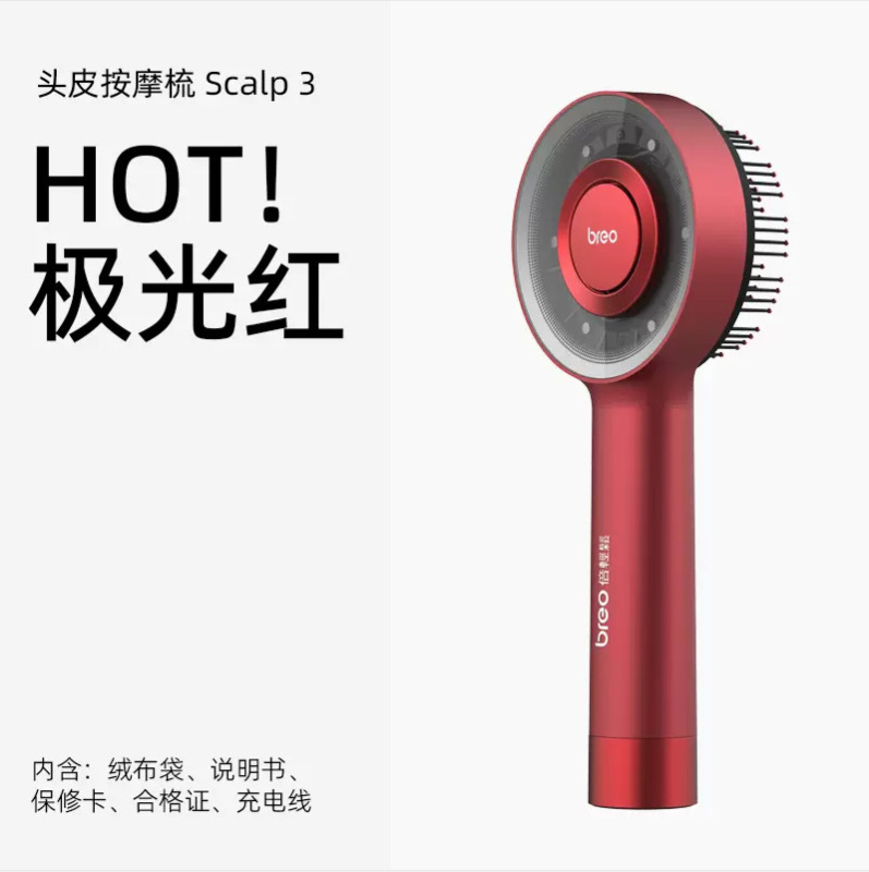 Be Easy 頭皮マッサージコーム赤外線ヘッドヘアコームエッセンス吸収育毛器具スカルプ 3 世代|undefined