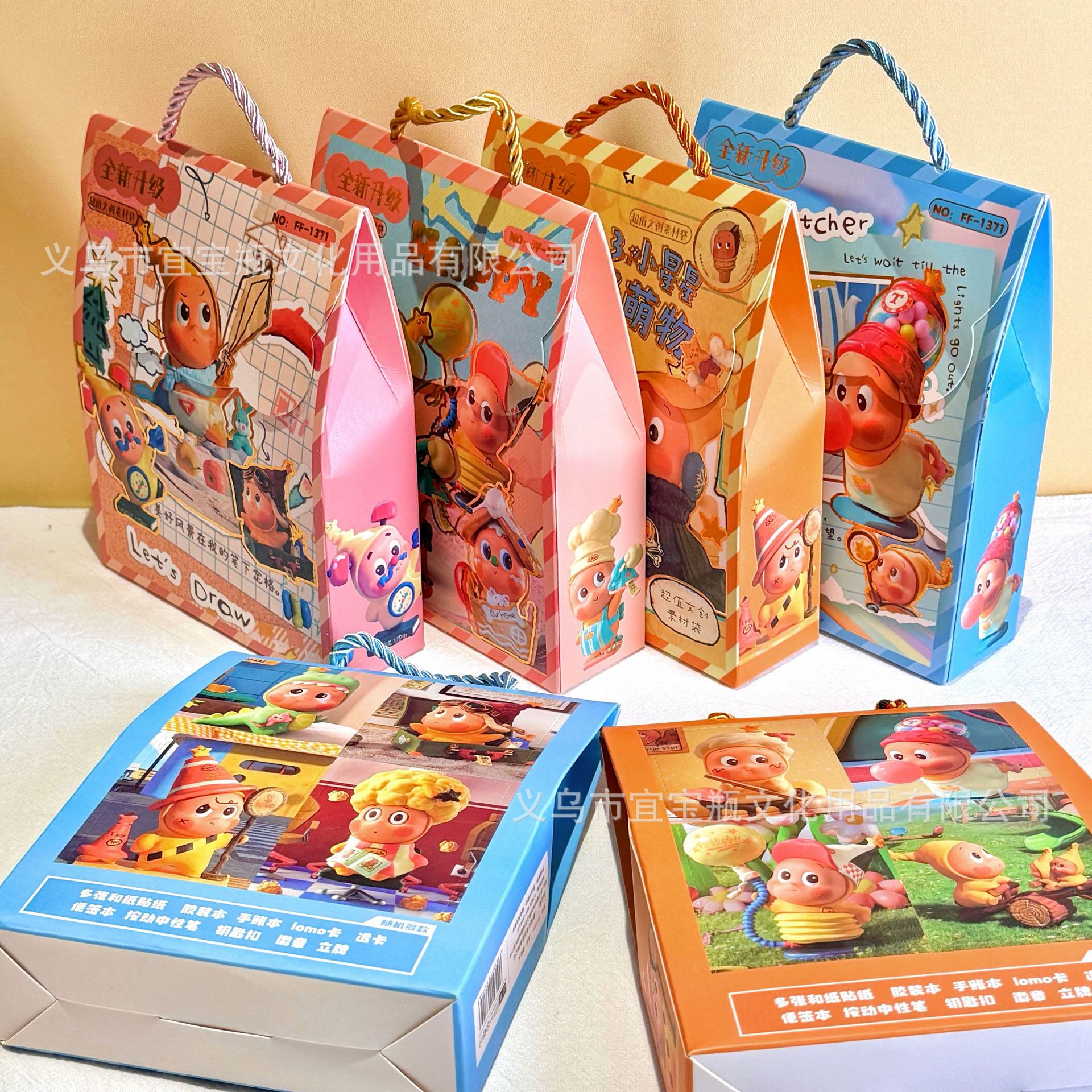 Nuevos productos de dibujos animados estrella humanista bolsas ciegas de alto valor de cara pegatinas insignia libro bolsas de regalo de caja ciega portátil