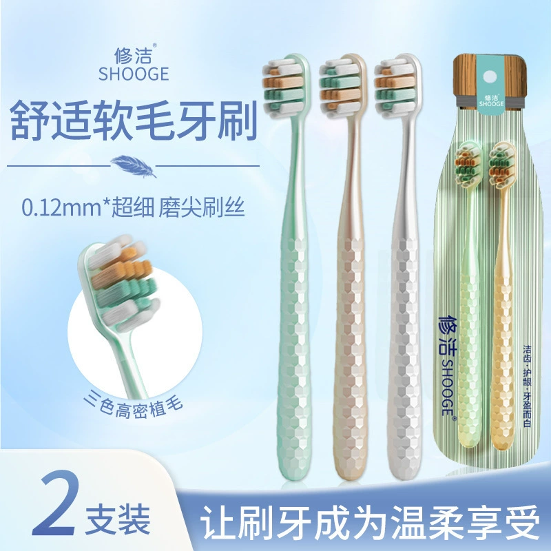 Ремонт взрослых 2 шт. Южная Корея пара зубная щетка с широкой головкой Бытовая мягкий бамбуковый уголь макаронная зубная щетка Оптовая Продажа с фабрики