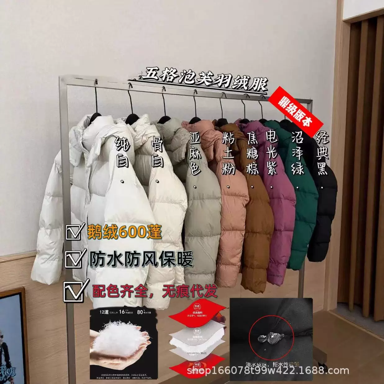 纯原高版露露鹅绒羽绒服五格露泡芙多巴胺女士puff五格白连帽外套