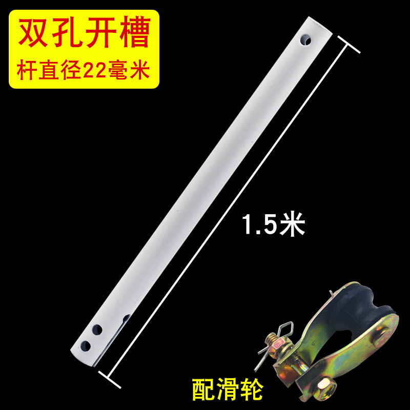 [150cm] 이중 구멍 슬롯 직경 22mm 천장 팬 풀리