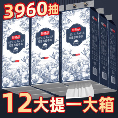 12大ティッシュペーパー吊り下げ式ティッシュ家庭用お得なパック箱売りベビー用フェイシャルティッシュハンドタオルナプキン