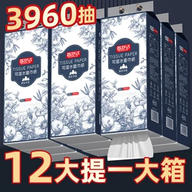 抽纸;大盘纸;擦手纸