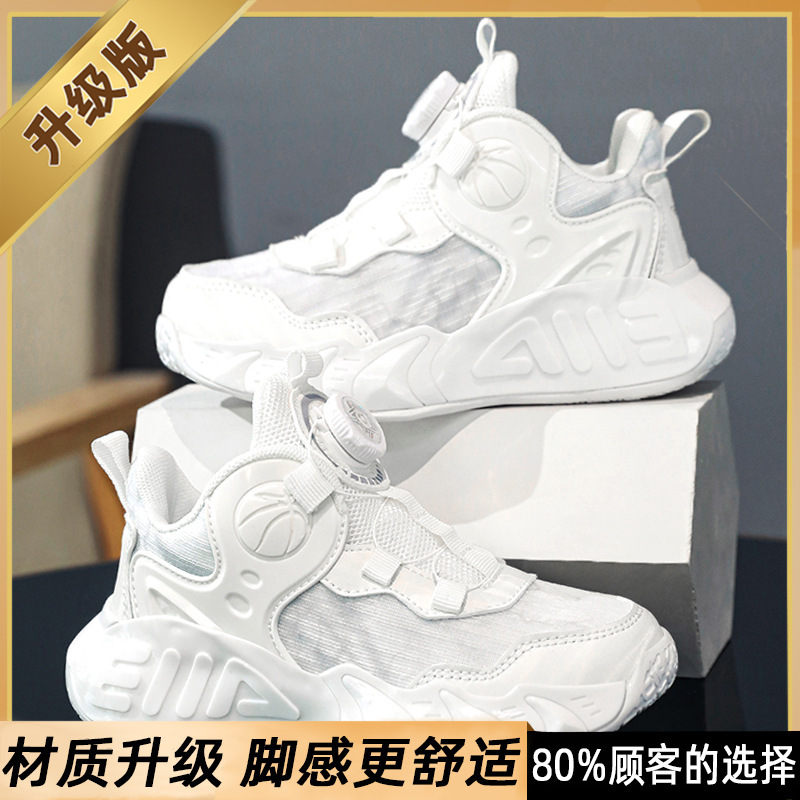 Zapatos de baloncesto blancos para niños verano 2025 nuevos zapatos deportivos para niños pequeños zapatos blancos transpirables para niños estudiantes