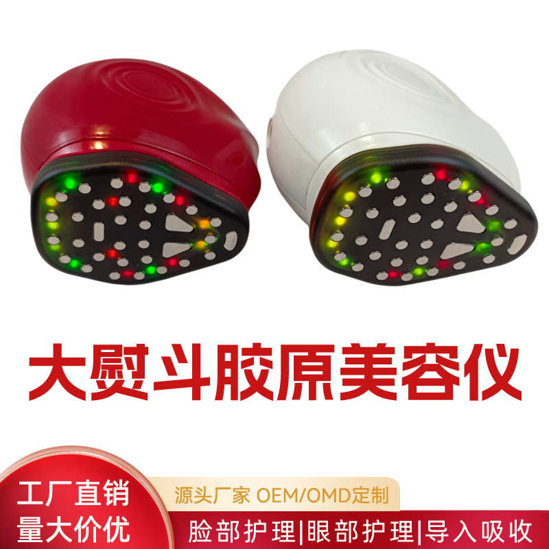 Iron-Style Portable Facial Massager for Home Use, Microcurrent Red Light Beauty Device