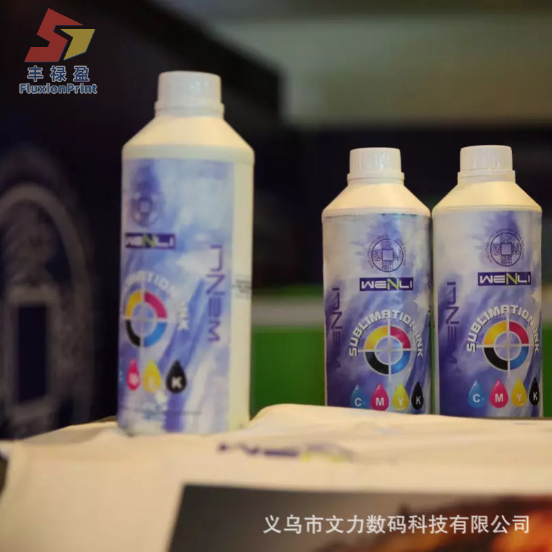1升快干环保热升华INK高精度高浓数码印花机5113/4720热转印墨水