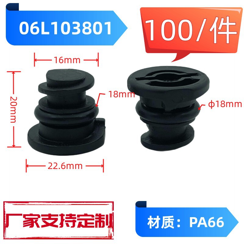 Suitable for Volkswagen Audi A4A6 Oil Pan Drain Plug Ea888 Bolt 06L103801 Engine