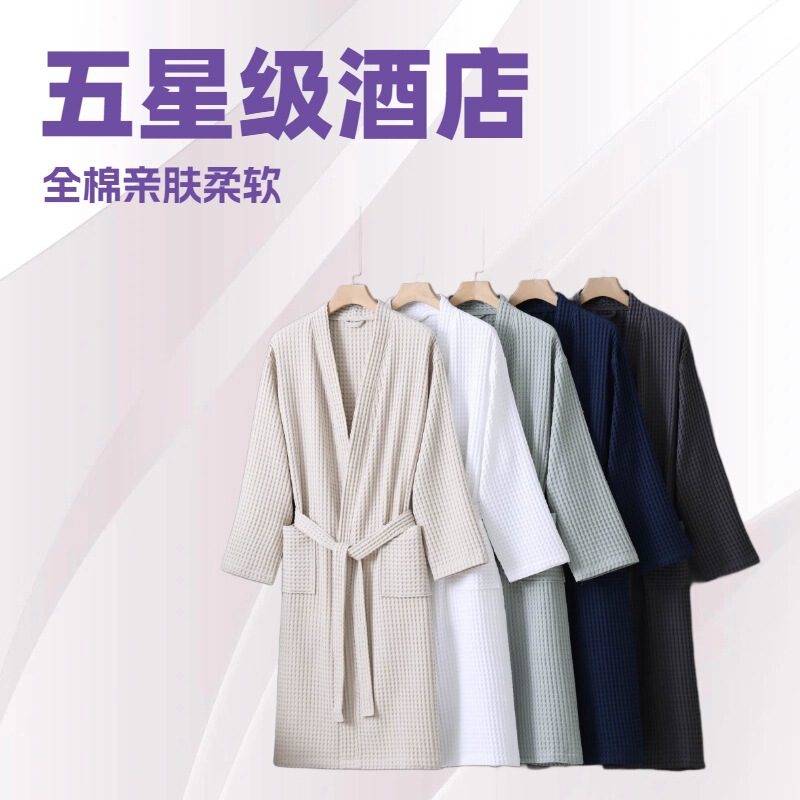 Pure Egyptian Cotton Honeycomb Bathrobe for Men and Women, Waffle Bathrobe, Hotel and Home Use, All-Season Sleepwear, Customizable