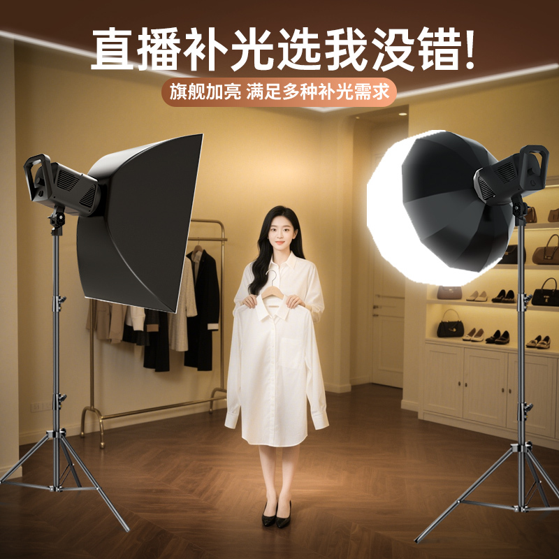 Professional Live Broadcast Fill Light Photography Light Ceiling Light Led Beauty Fill Light Anchor Live Broadcast Room Atmosphere Lighting Live Broadcast