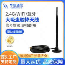 Wifi���P�쾀2.4g�o��·�����쾀15DBIȫ��W���쾀�����������