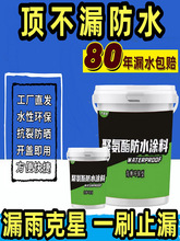 ��Ч��ˮ�a©���ÉT�Ϙ�픷�픶�©���ѿp©ˮ�r����Ϸ�©�z�Bˮ