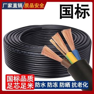 ����늾���|����ˮ����2о2.5/4/6ƽ���o�׾�RVV��������Դ��