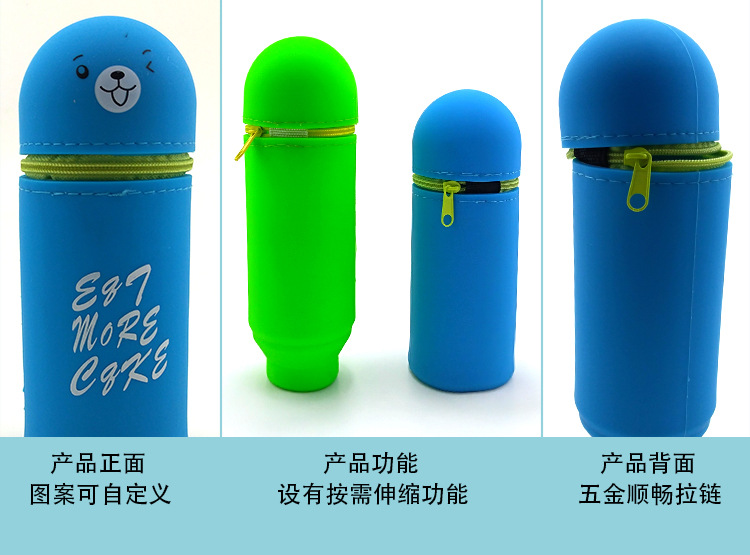 硅胶伸缩笔筒_07.jpg