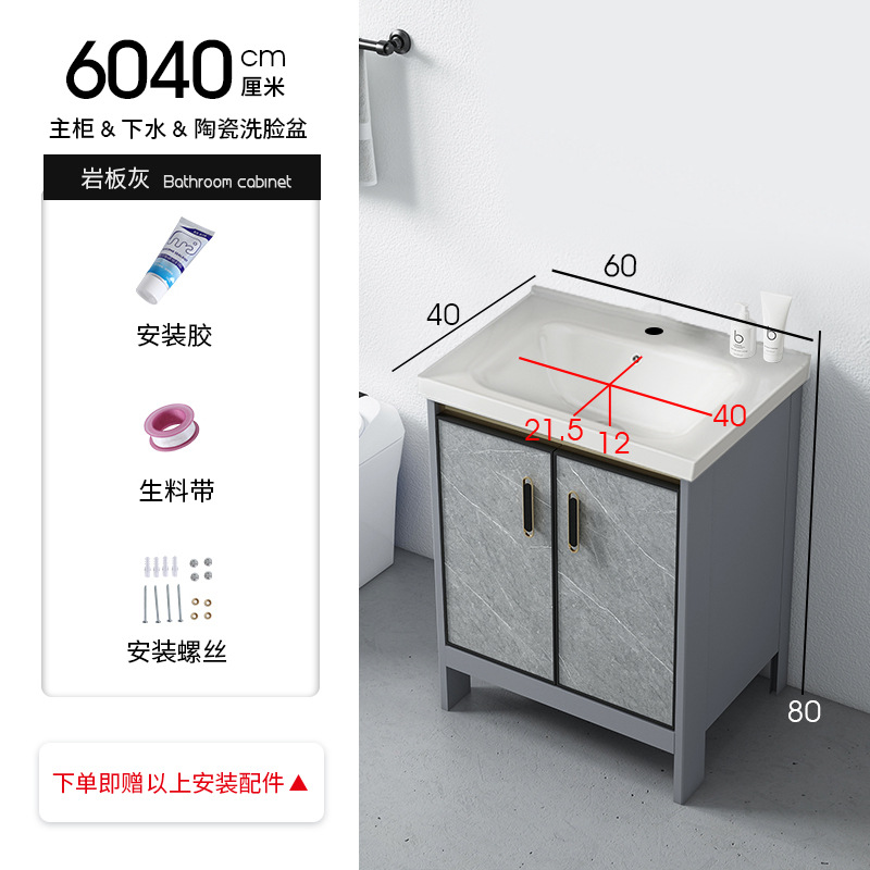 6040 gabinete de cuenca plana + escurridor