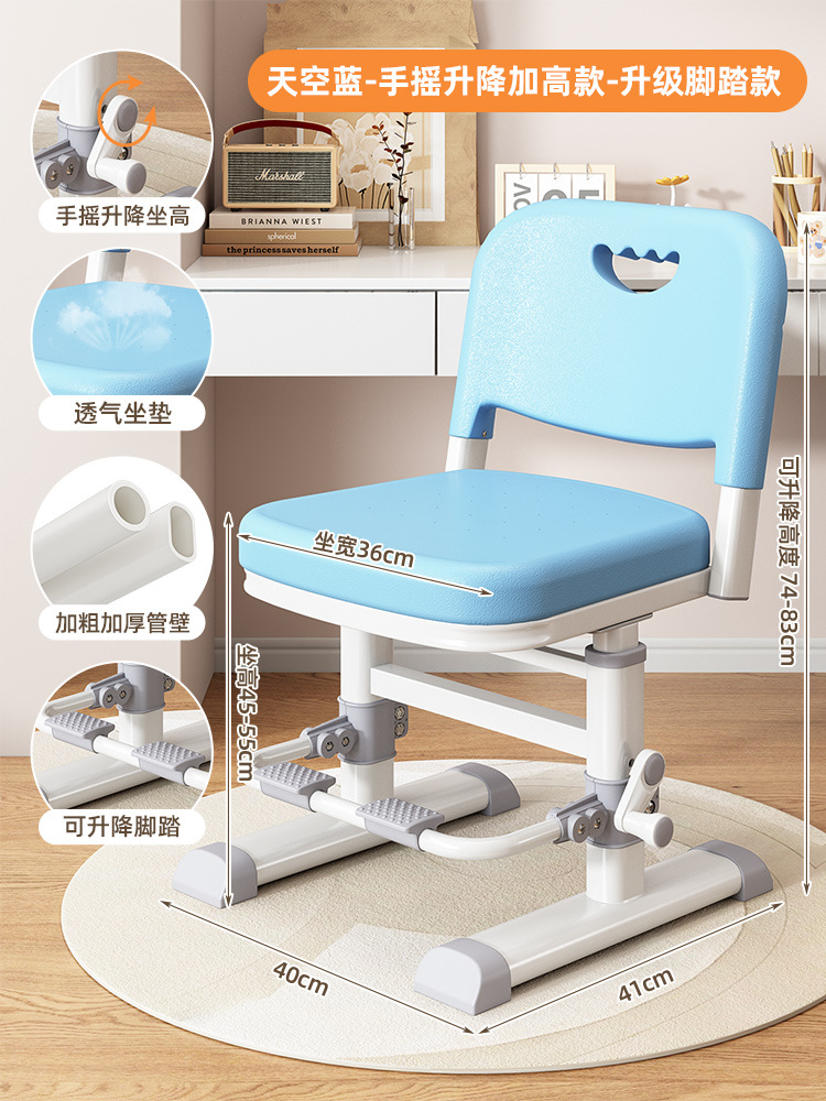 스카이 블루 [핸드 리프트 및 하이트닝 모델 + 리프팅 페달]